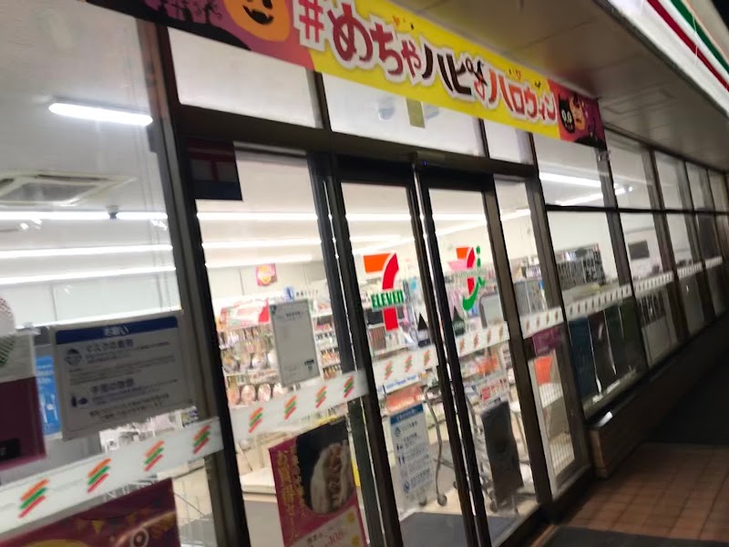 セブン-イレブン 横浜阿久和山谷店