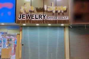 Ahmad Dalati Jewelery مجوهـرات أحمد دالاتي image