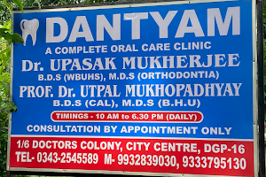 Dantyam-DR UTPAL/UPASAK MUKHERJEE BEST DENTIST/DENTAL CLINIC AND ORTHODONTIC CENTRE NEAR ME IN CITY CENTRE DURGAPUR image