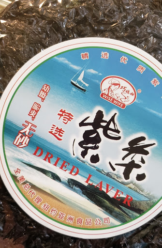 Asian Grocery Store «C’ville Oriental Supermarket», reviews and photos, 1195 Seminole Trail, Charlottesville, VA 22901, USA