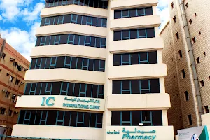 International Clinic Farwaniya image