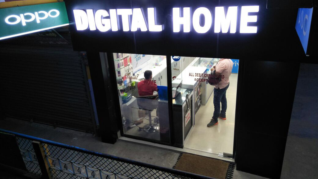 Digital Home