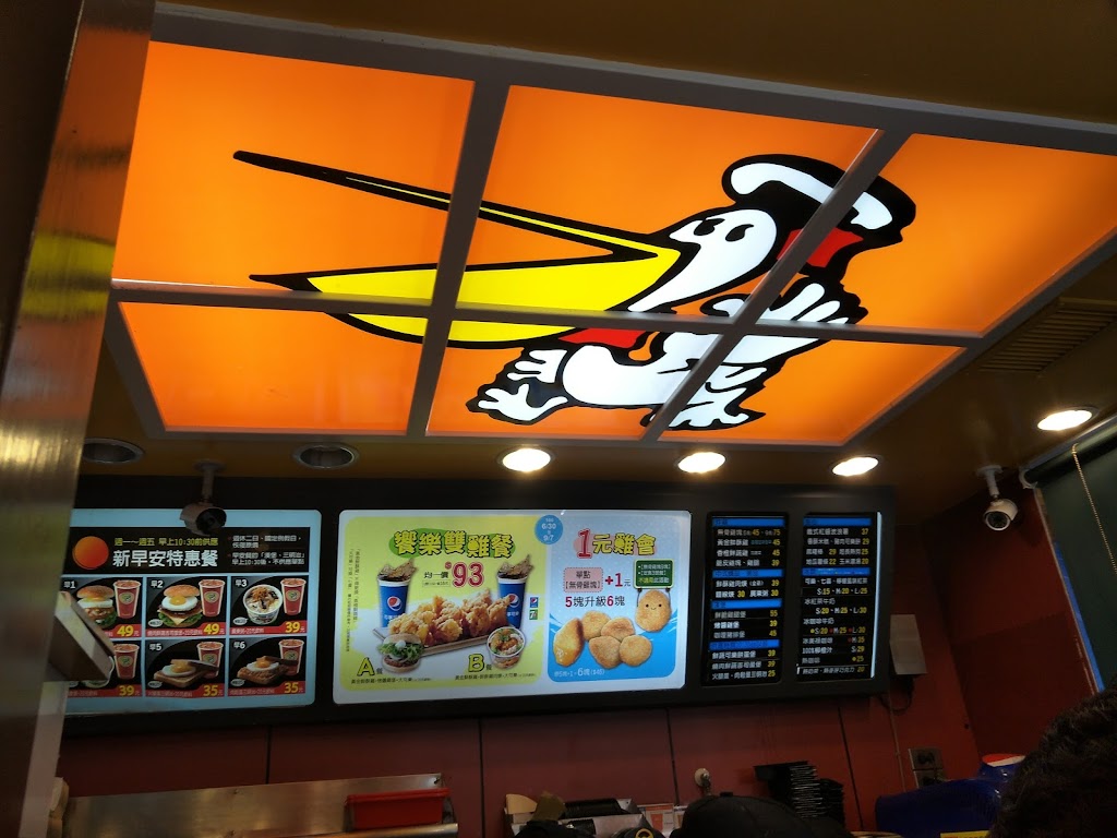 丹丹漢堡 安平店 的照片