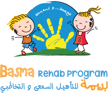 Basma Rehab Program