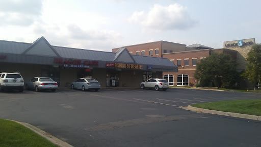 Outdoor Sports Store «Shakopee Fishing & Firearms», reviews and photos, 574 Marschall Rd, Shakopee, MN 55379, USA