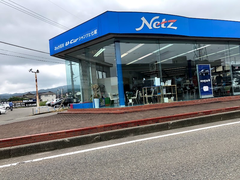 ネッツトヨタ石川 七尾本府中店