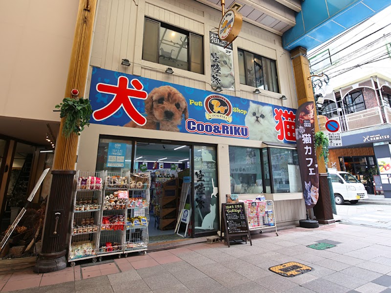 ペットショップCoo＆RIKU 長崎浜町店