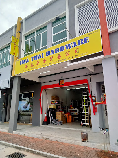 HUA THAI HARDWARE 华泰五金贸易公司