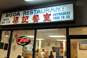 Boda Restaurant image