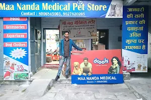 Pet store and medical image