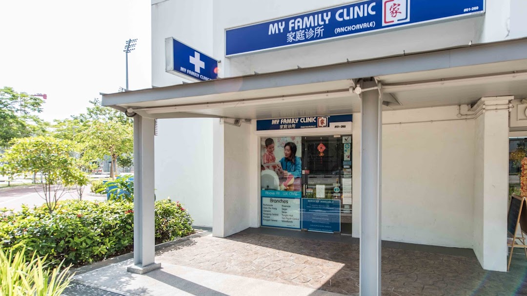 My Family Clinic (Anchorvale)