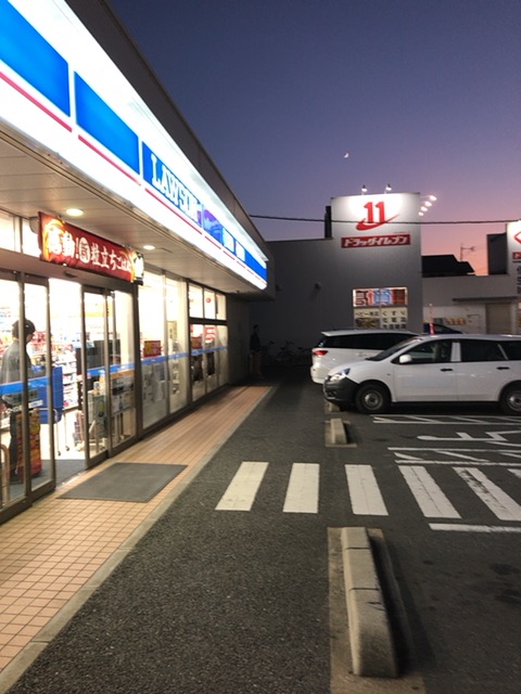 ローソン 福岡名島三丁目店