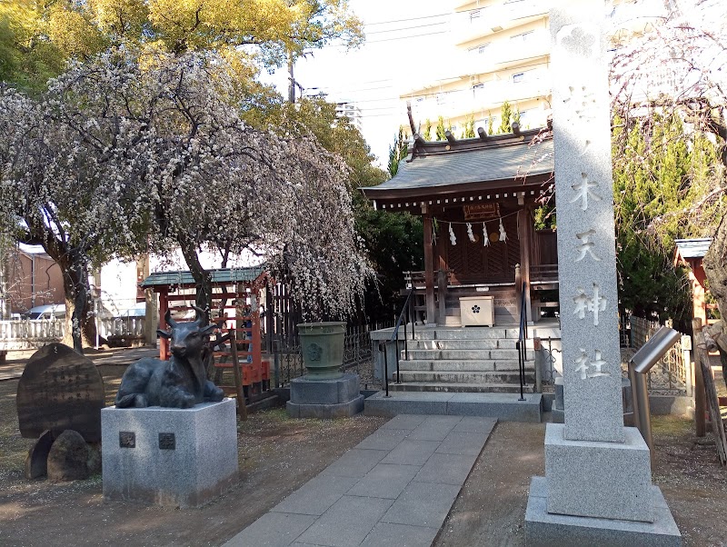 梅ノ木天神社