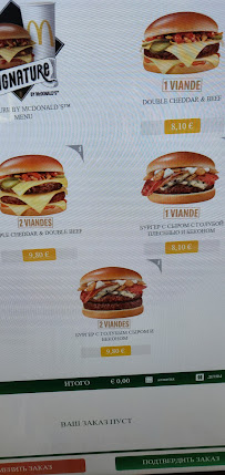 Aliment-réconfort du Restauration rapide McDonald's à Martigues - n°13