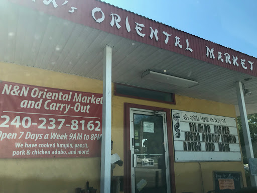 Asian Grocery Store «Nimfa & Nena Oriental Market and Carry-Out», reviews and photos, 20259 Point Lookout Rd B, Great Mills, MD 20634, USA