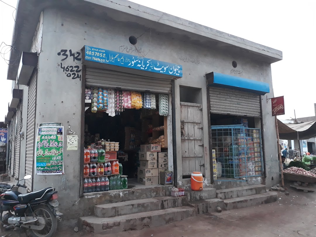 Shahbaz Easypasia Shop