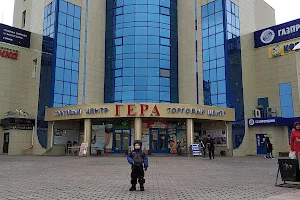 Gera, shopping center image