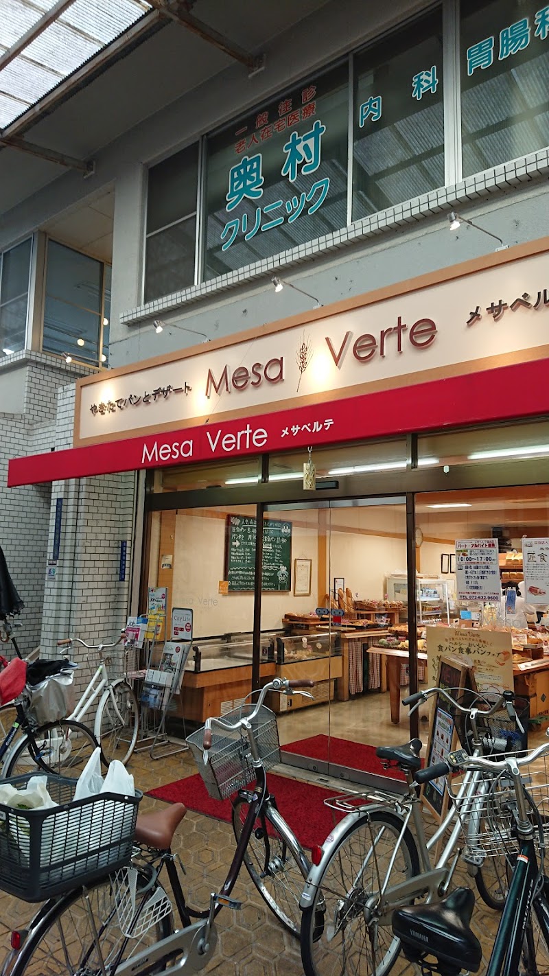 メサベルテ茨木店