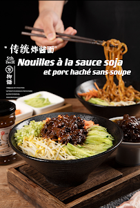 Photos du propriétaire du Restaurant 陕食堂 Xian famous foods(western Chinese cuisine)正宗陕西风味餐馆 à Paris - n°17