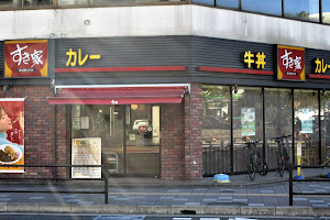 Sukiya Higashi-Omiya Station Restaurant image