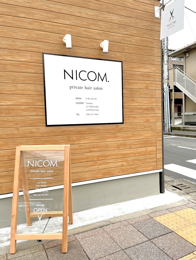 NICOM.【ニコン】private hair salon