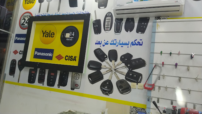 محل مفاتيح تقني لنسخ المفاتيح - أخرى
