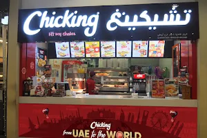 Chicking Madinat Zayed image
