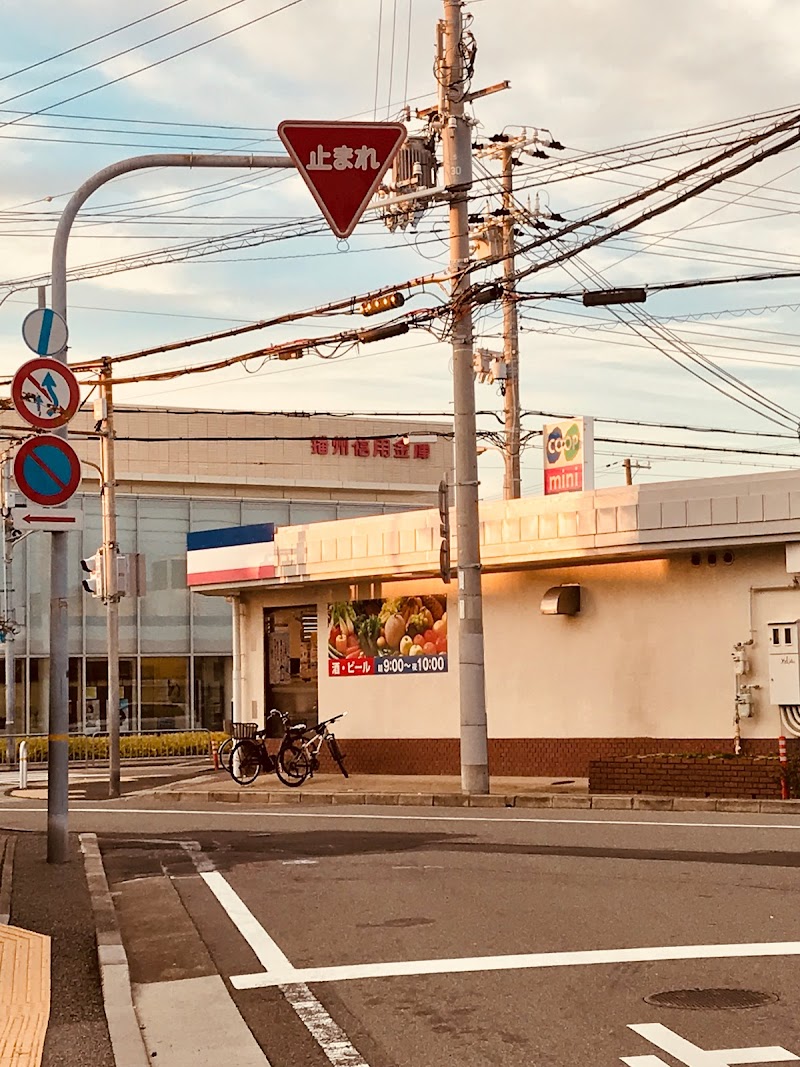 コープこうべ コープミニ太寺