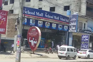 The School Mall دی سکول مال image