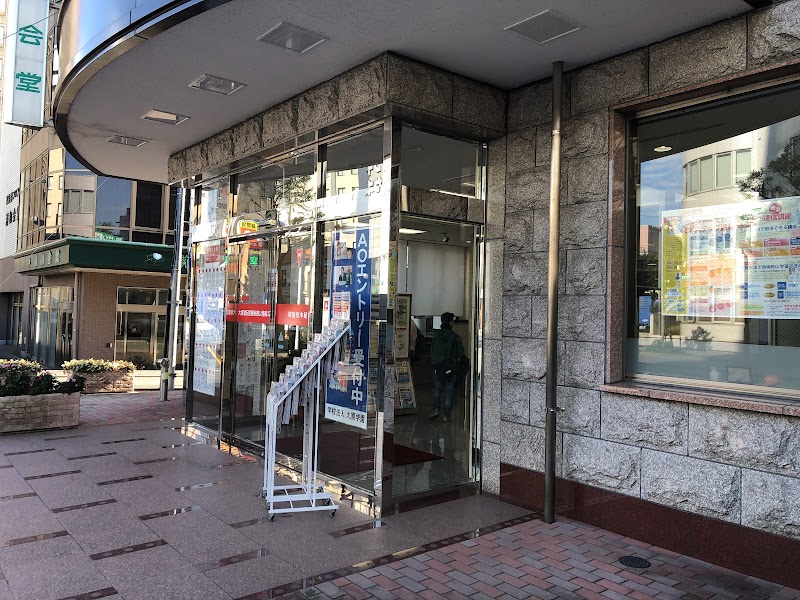 資格の大原 町田校 東京都町田市森野 専門学校 グルコミ