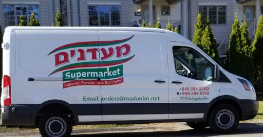 Supermarket «Madanim Supermarket», reviews and photos, 18 Washington Ave, Spring Valley, NY 10977, USA