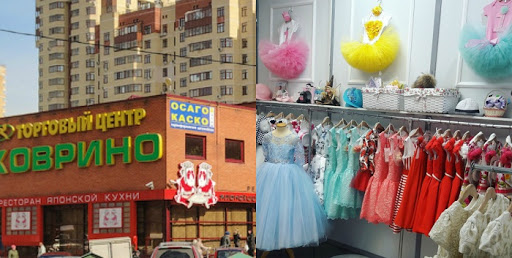 Pinkboutique Интернет-магазин праздничных платьев для девочек