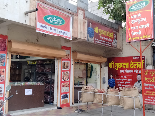 Sarvasava Masale And Dryfruits (Factory Outlet 3)