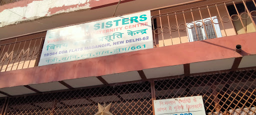 Vinaya Bhawan Maternity Centre