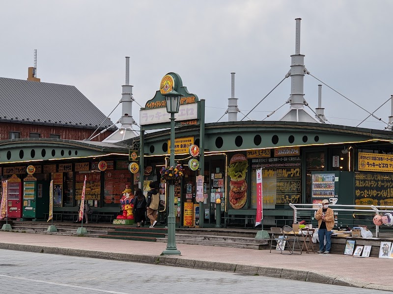 ㈱杉養蜂園 函館金森倉庫店