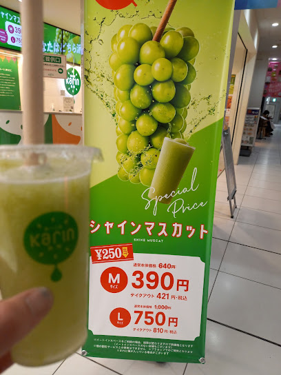 果汁工房果琳 札幌パセオ店