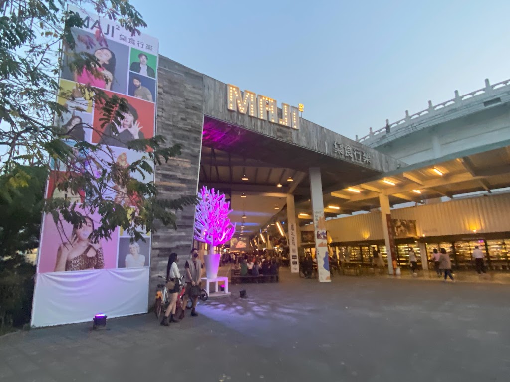 萃茶風(台北MAJI店) 的照片