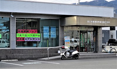 ＪＡふじ伊豆 かりがね産直市