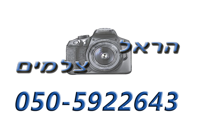 העצמאות 10, קרית אתא, 2626906