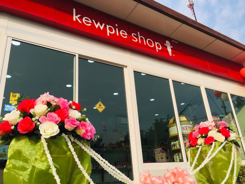 Kewpie shop. (Kewpie Thailand) co,ltd.