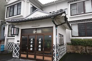 Watanabe Inn image