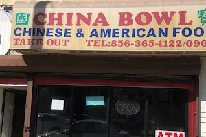 China Bowl image