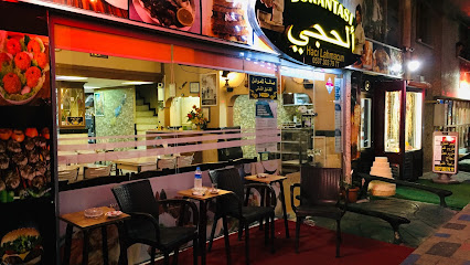 مطعم الحجي Hacı Lokantası