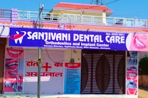 Dr. Kanishka Kashyap's SANJIVANI DENTAL CARE, ORTHODONTICS AND IMPLANT CENTRE image