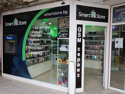 GSM сервиз и аксесоари Smart Store