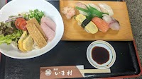 鮨匠いま村