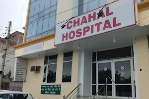 Chahal Hospital image