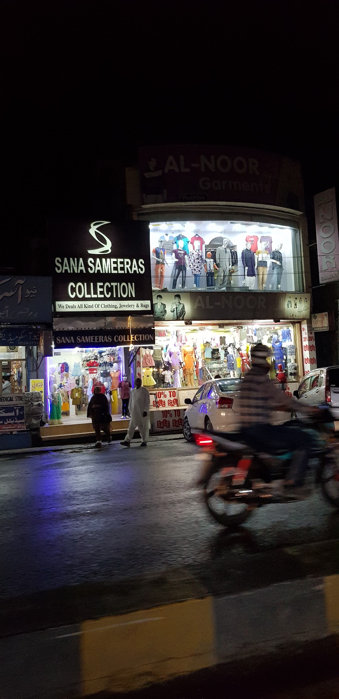 Sana Sameeras Collection
