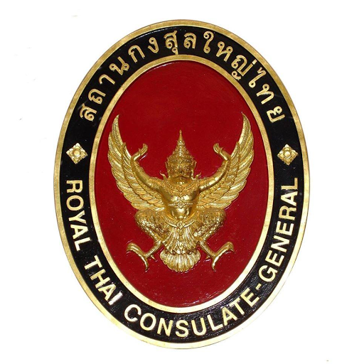 Royal Thai Consulate-General, Mumbai