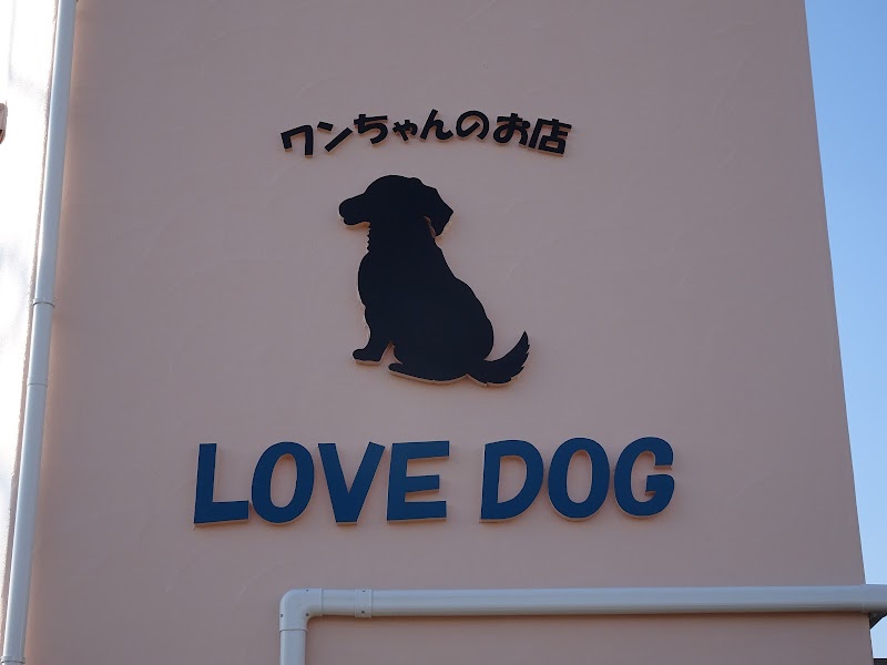 LOVE DOG